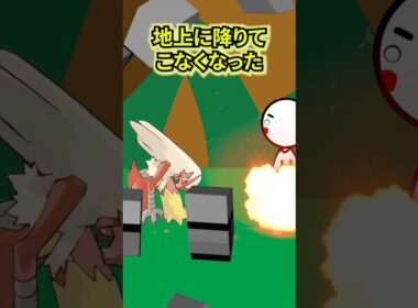 ポケモンの雑学3選Part350  #なぞはな #ポケモン #ポケモンカード #ポケモンオリジナルアニメ #ポケモンゲーム実況 #shorts #メガカイロス #カイロス #レディアン #ボクレー