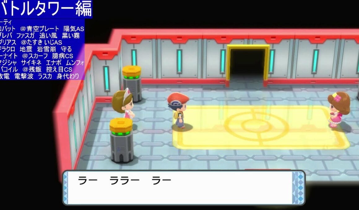 ポケモンBDSP全国図鑑完成配信19日目番外編　海外勢の考えた雨パを作る