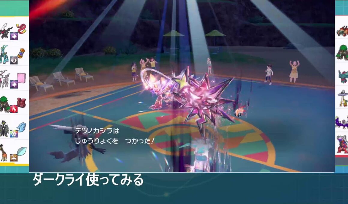 シーズン34ダブル レギュJ 重力ダークライで戦ってみる その3