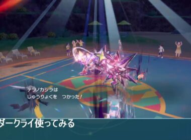 シーズン34ダブル レギュJ 重力ダークライで戦ってみる その3
