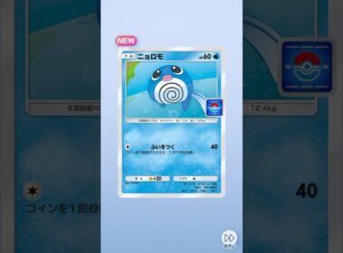 新プロモニョロモ #shorts