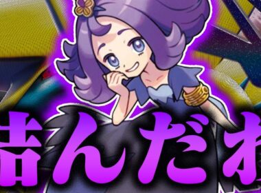 【一生無敵】全くダメージが通らなくて発狂しました…【ポケカ/対戦】【メガライボルトex】【アセロラのいたずら】