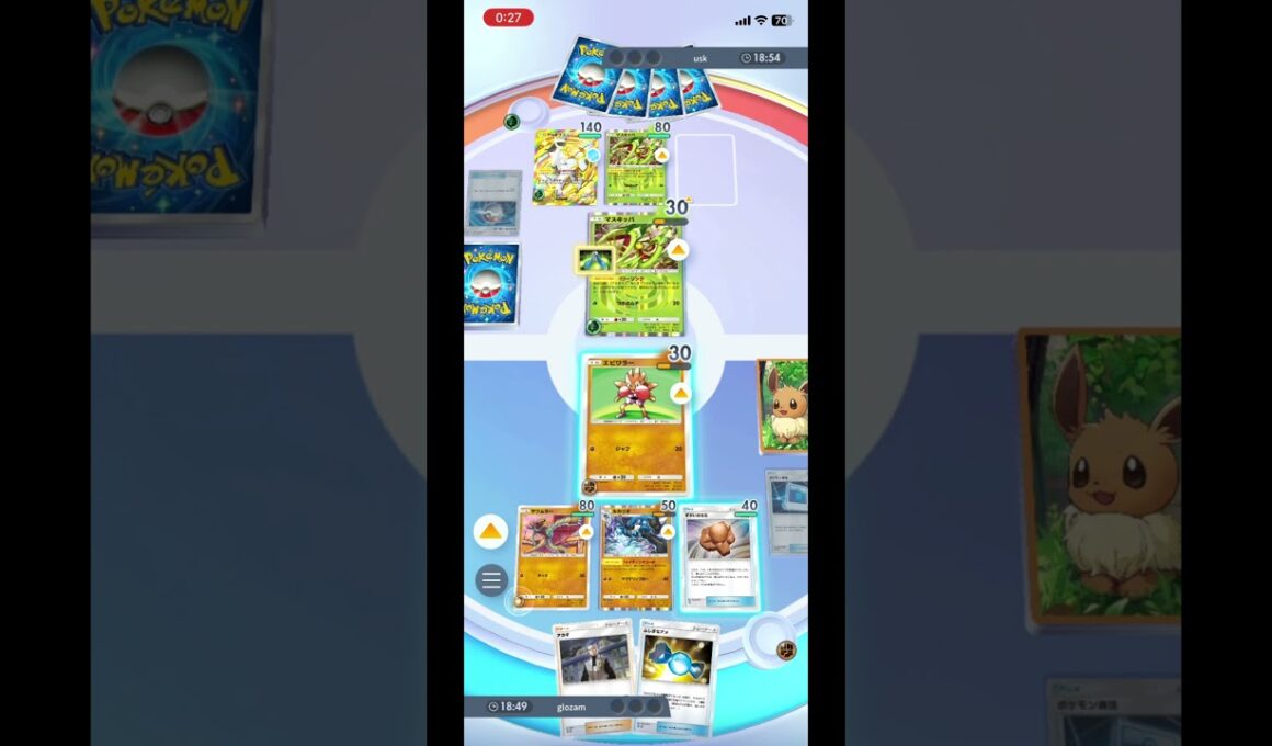 エビワラー＆サワムラーのライトニングアタッカーズで盤面を整地し、最後は大将のラムパルドで締める！ #shorts #ポケモン #ポケポケ #pokemon