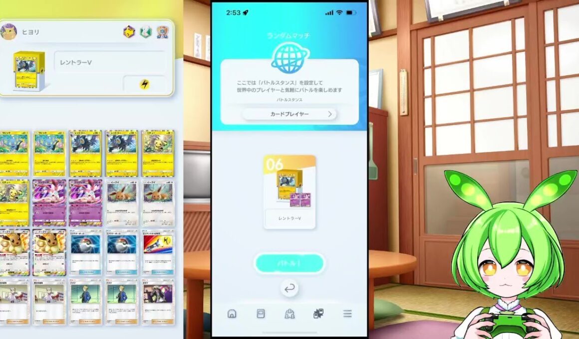 【レントラー】ポケポケ対戦【ボイチェン】