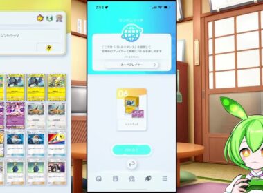 【レントラー】ポケポケ対戦【ボイチェン】