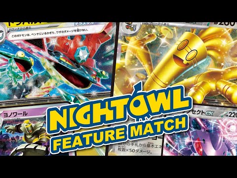 【ポケカ】ドラパルトVS サーフゴー【夜ふかしポケカ大会対戦動画】