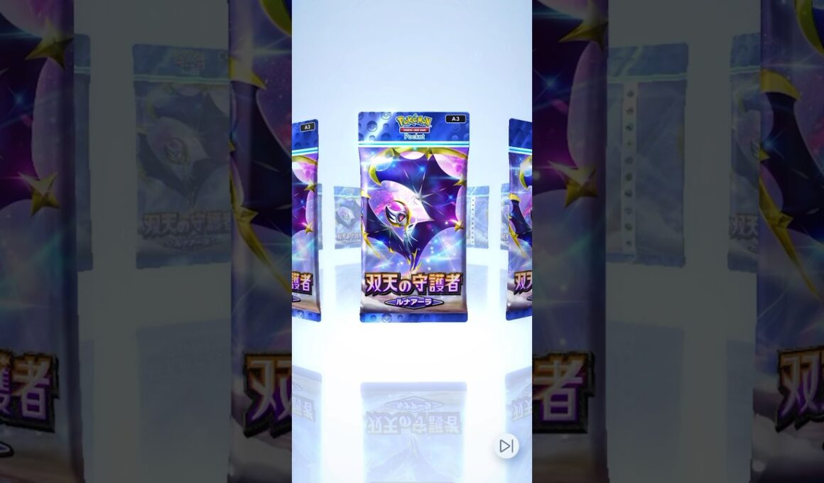 【ポケポケ】 双天の守護者 ルナアーラ 開封 しました🙋‍♂️