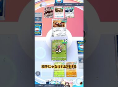 【ポケポケ】特性のダメージ軽減で耐久し続けるレジロックがオモローな件ｗｗｗ　#時空の激闘