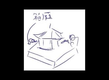 ソルロックとルナトーン