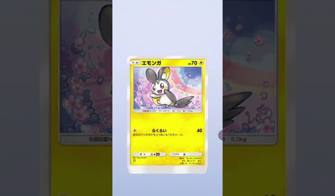 空と海の導き（ホウオウ）カードパック図鑑埋める為（10連）引いたら…結構！何枚!?引き当てて最後の5枚目に（色違い）の（ニドキング）引き当てた件で…wポケポケ🎮️（曲🎶）けっかおーらい