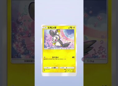 空と海の導き（ホウオウ）カードパック図鑑埋める為（10連）引いたら…結構！何枚!?引き当てて最後の5枚目に（色違い）の（ニドキング）引き当てた件で…wポケポケ🎮️（曲🎶）けっかおーらい