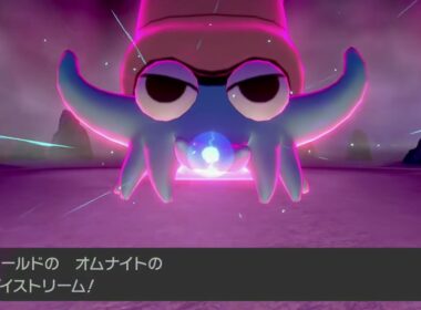 【Switch2】オムナイトをダイマックスさせてみた!