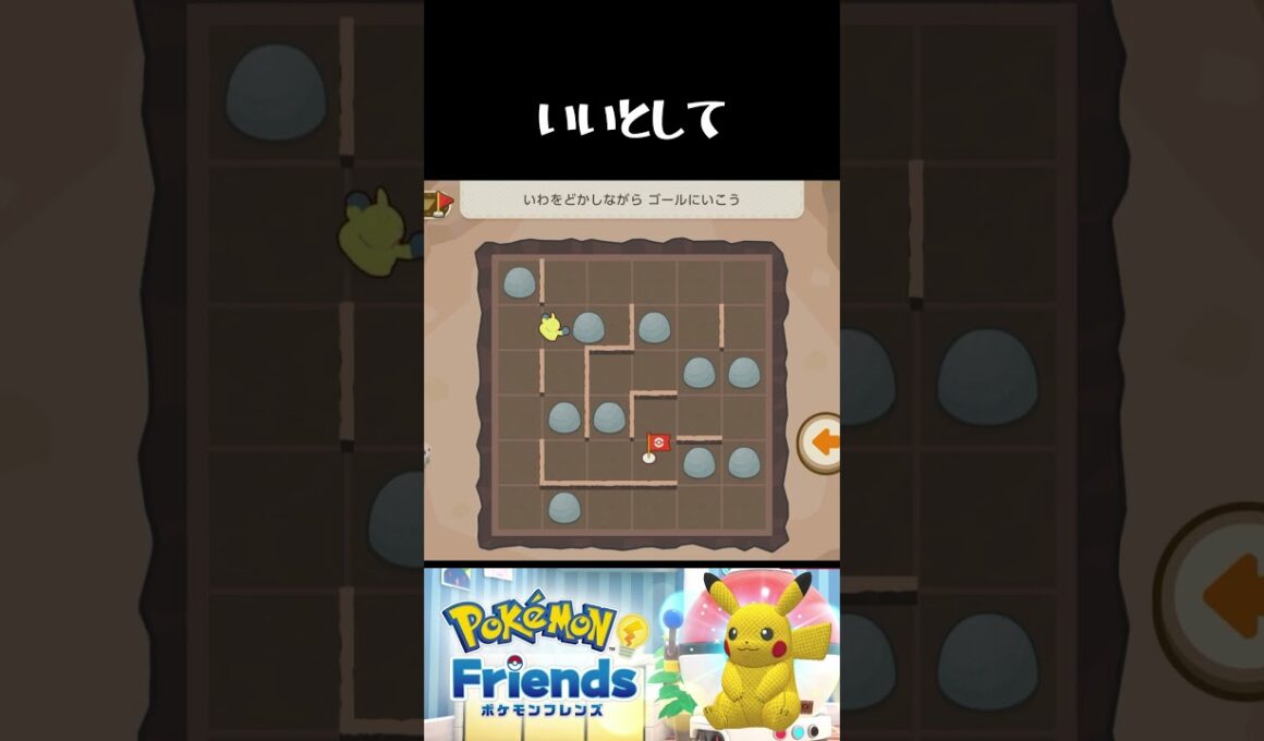 つっぱりマクノシタ！その2【ポケモンフレンズ Pokemon Friends】#ポケモンフレンズ #pokemon