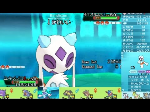 【ユキメノコ】サンムーンでメガシンカしそうなポケ統一で実況ポケレポPART34【ポケモンORAS】