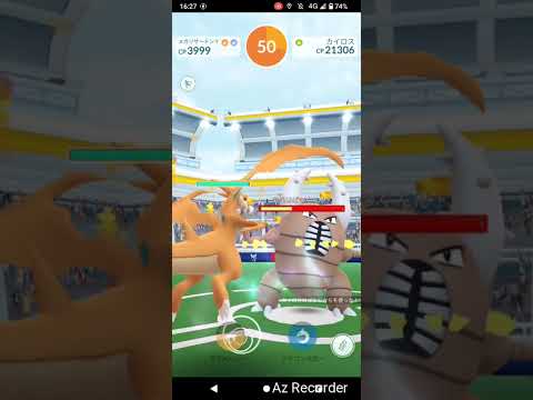 ポケモンGO「ソロレイドでカイロスをGETするまで」（15）