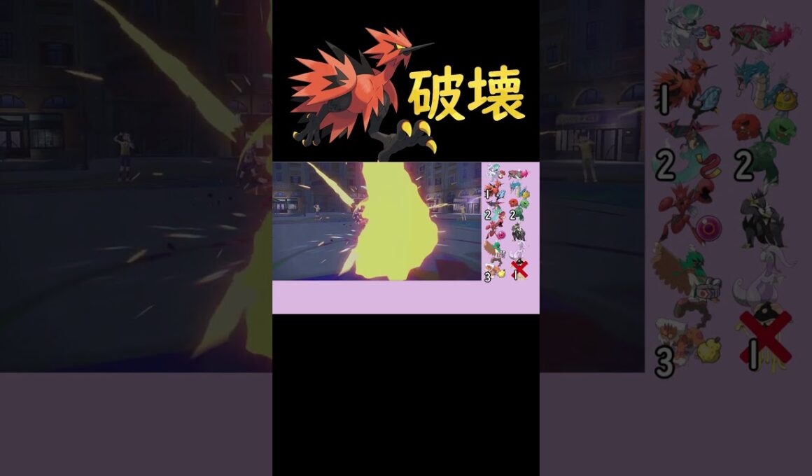【ポケモンSV】ガラルサンダー無双【ゆっくり実況】