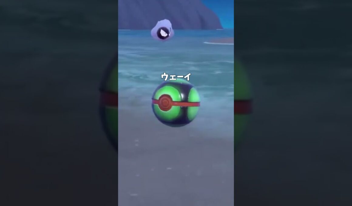 ゴース色証つかないとイタズラしちゃうぞ👻 #ポケモンsv