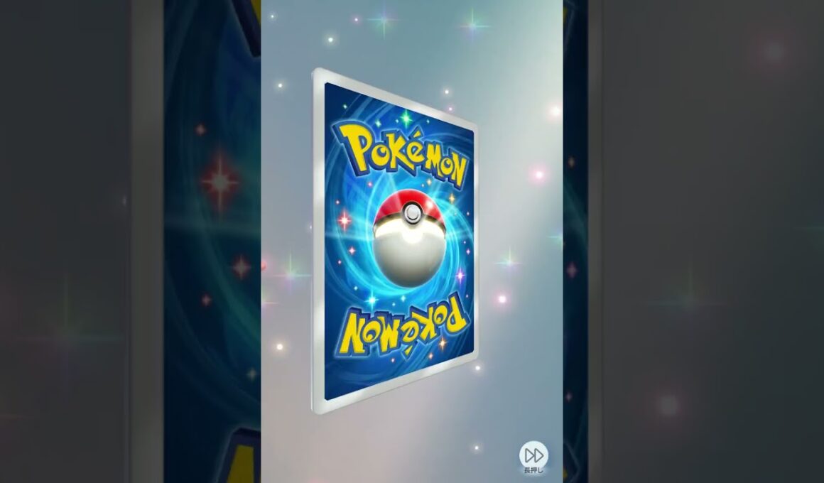 ポケポケ　色違いガーディのレアカードがあった!