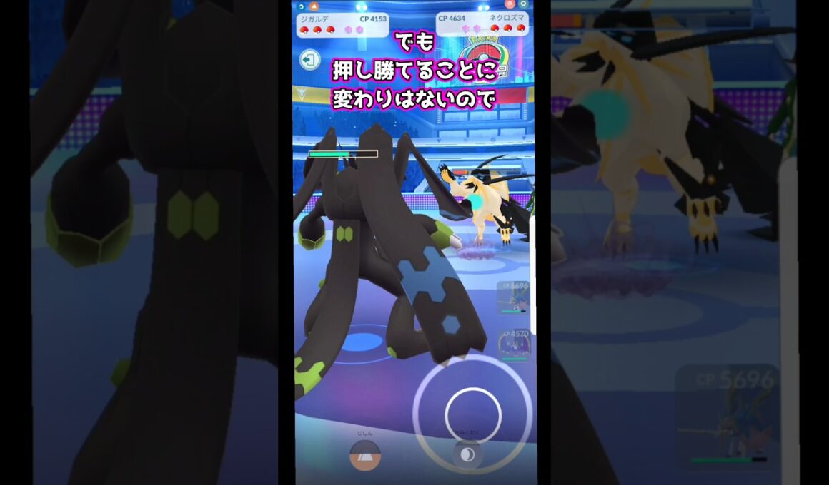 イベルタルはガッツリ起点!!【ポケモンGO】【GOバトルリーグ】