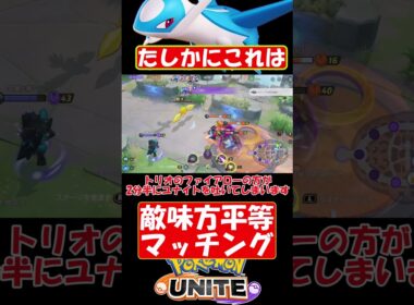 いいんだ、これで人口が増えるなら…