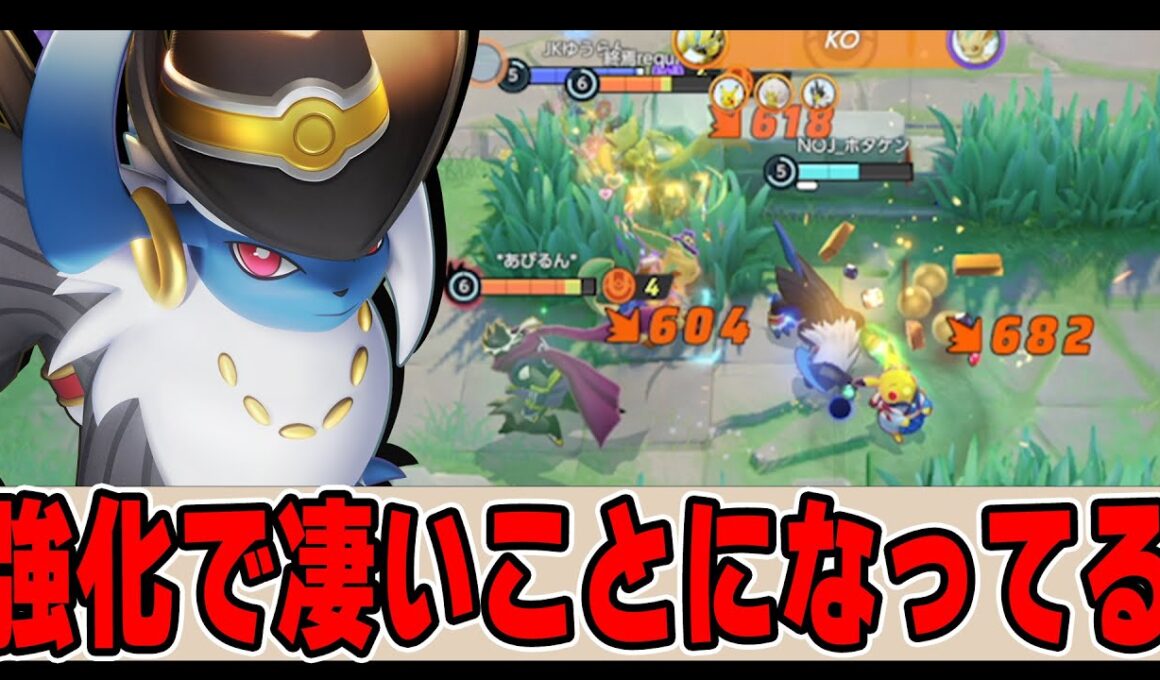 【ドラフト】ディフェンス型も一撃でKOする最強のポケモンはこちら!! アブソル解説実況【ポケモンユナイト】