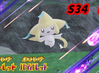 【ポケモンSV】七夜の願い星ジラーチ統一パでランクマ【初見歓迎】