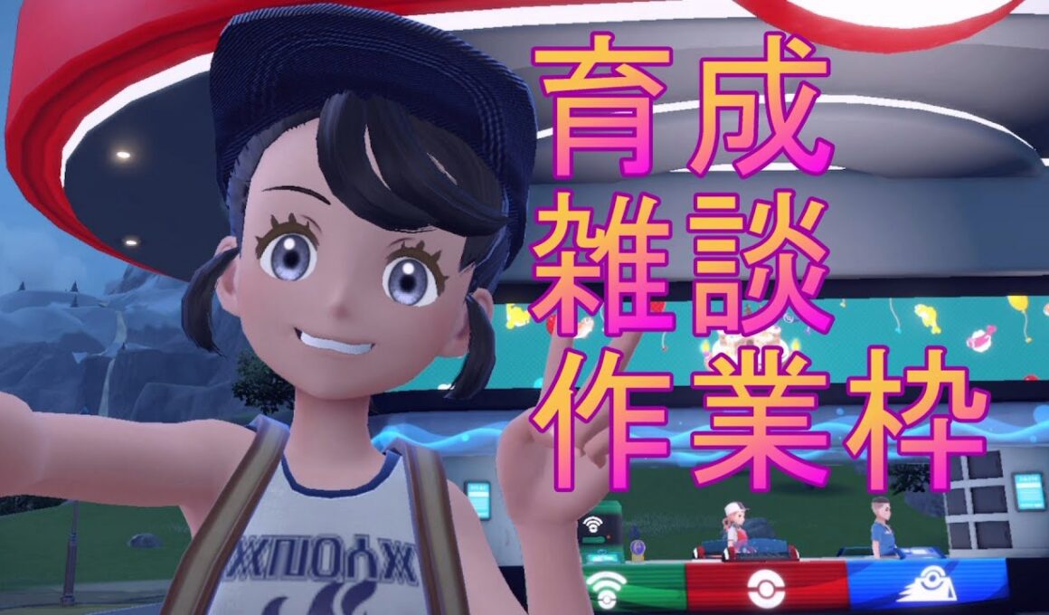 2025/09/04　 赤いマギアナをゲットするだけの簡単なお仕事　他作業など