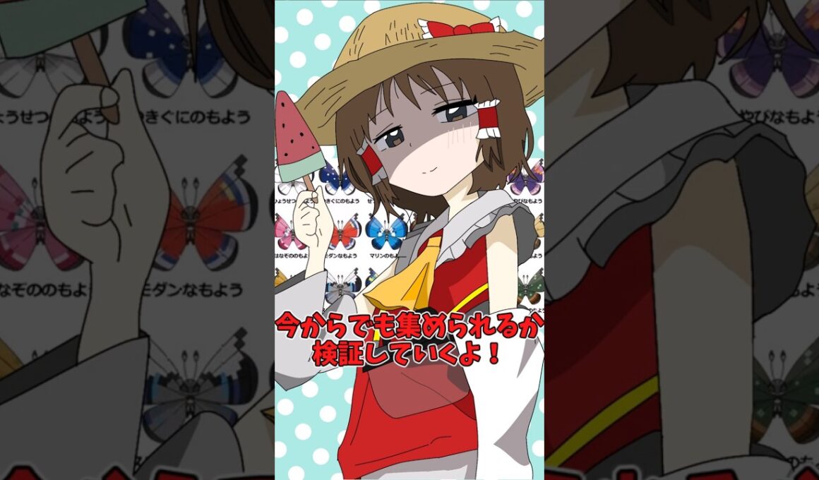 ビビヨン全種類色違いで集めてみた(ポケモンSV)(short版)