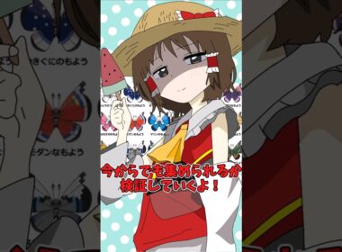 ビビヨン全種類色違いで集めてみた(ポケモンSV)(short版)