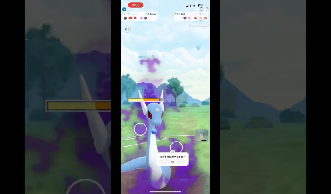 【ポケモンGO】ハクリュー意外とやれるのか！