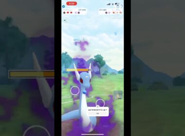 【ポケモンGO】ハクリュー意外とやれるのか！