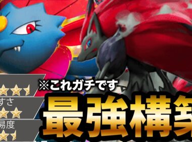 【最新型】ゾロアークデッキが無敵で最強すぎた件【ポケポケ】【Pokémon Trading Card Game Pocket】