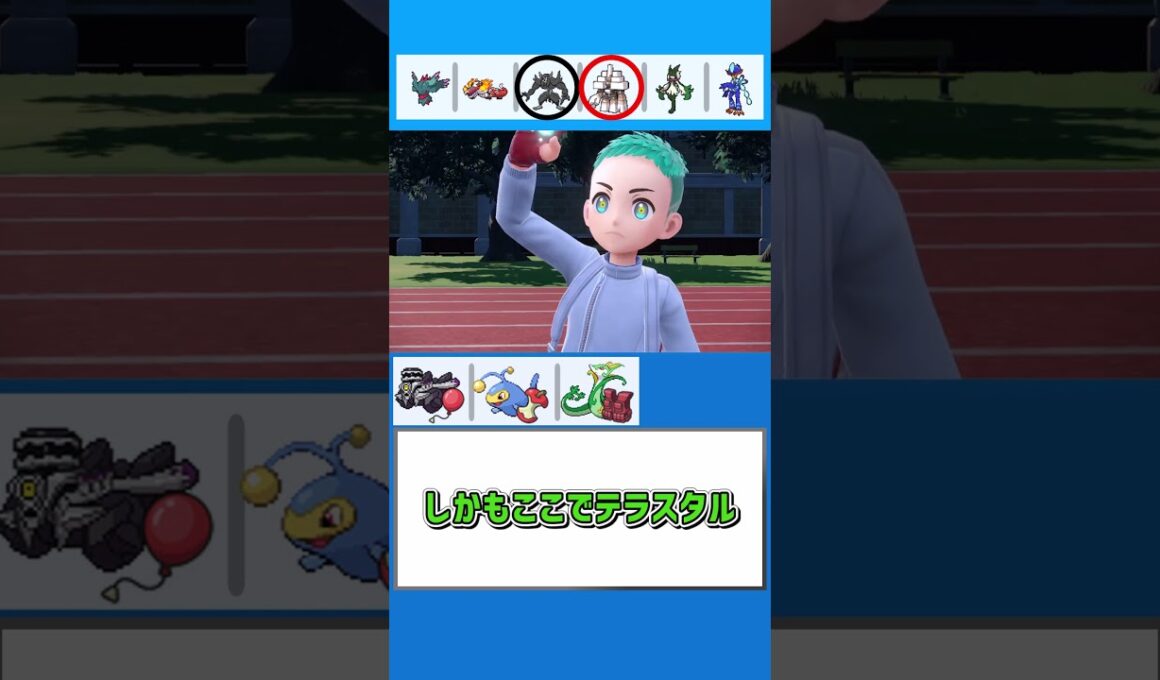 これが実力ってやつ？【ポケモンSV】【ゆっくり実況】