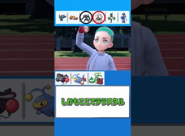 これが実力ってやつ？【ポケモンSV】【ゆっくり実況】