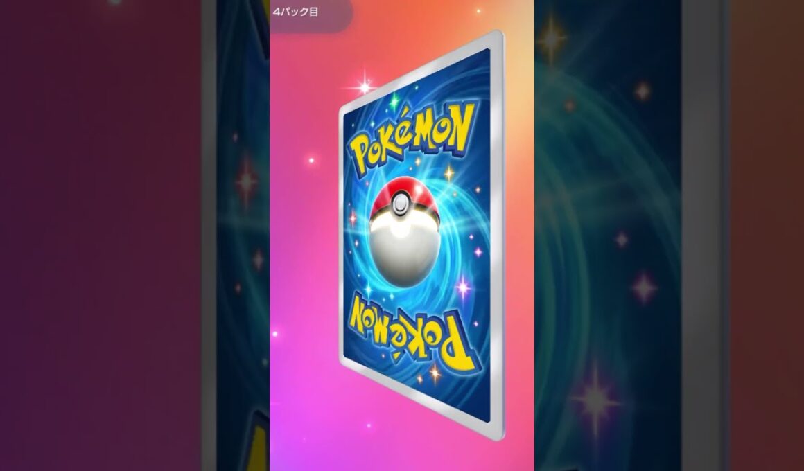 ディアルガのパック10連したよ#pokemoncards #pokepoke #pokemon #ポケポケ #ぽけぽけ #ポケモンカード #ディアルガ #ゴッドパック #godpack #ポケモン