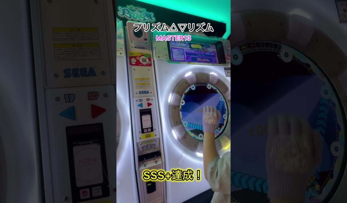 プリズム△▽リズム SSS+達成！APは無理だった！#shorts #maimai #maimaiでらっくす #音ゲー