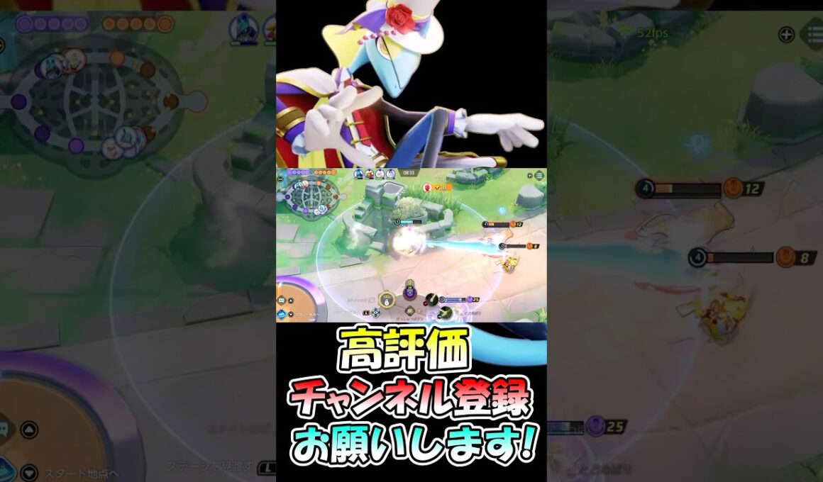 【ポケモンユナイト】まだまだ強い!!インテレオン!!#ポケモンユナイト #インテレオン