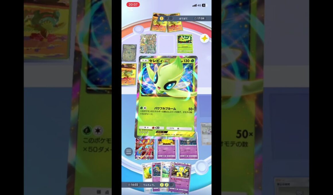 【ポケポケ】ありえないくらい火力出し放題のフーディンが強すぎるwwwwww