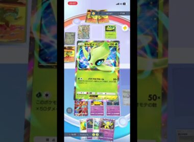 【ポケポケ】ありえないくらい火力出し放題のフーディンが強すぎるwwwwww