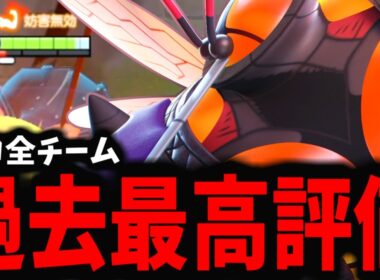 【大会でも大暴れ】猿でも勝てる「マッシブーン」がマジでヤバすぎるｗｗｗ【ポケモンユナイト】