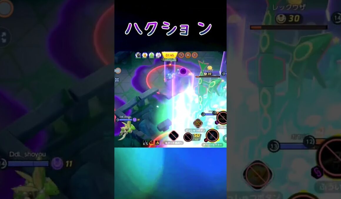 クシャミでラスヒと取るシャンデラ【ポケモンユナイト】#shorts