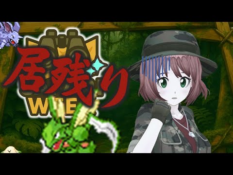 【ポケモン】色違いストライク以外が光ったら即終了！【居残りSafariWeek】 _20250905 #色違いポケモン