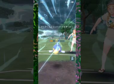 #相性悪いランターン相手にでも強く出れるチルタリス！