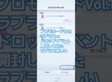 デスティニードロー、来い、ラプラスexーーーーーー諦めない男の開封動画　〖ポケポケ〗　pokémon trading card game pocket