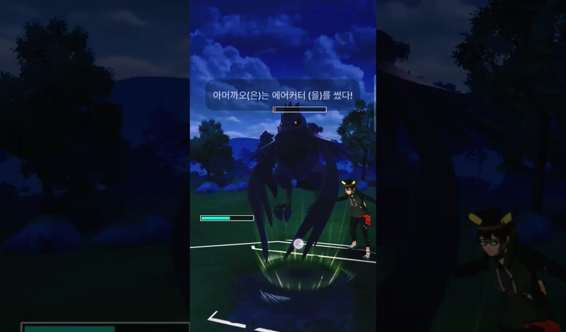 スーパーリーグ まけ グラエナ&アーマーガア&クリムガン  ブラディーファイト #pokemongo #gbl  #gobattleleague #고배리  #슈퍼리그  #pvp #oricon