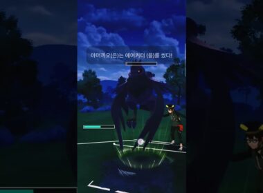 スーパーリーグ まけ グラエナ&アーマーガア&クリムガン  ブラディーファイト #pokemongo #gbl  #gobattleleague #고배리  #슈퍼리그  #pvp #oricon