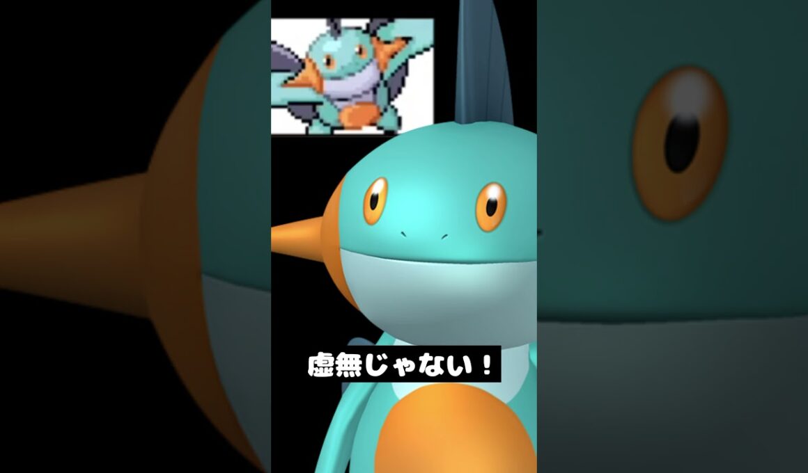 【#ポケモンピンボール】虚無じゃないヌマクロー【紅玉カレン】 #shorts