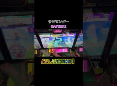 サラマンダーAJ！カップヌードルと某セカイがコラボするのは予想できないよね#shorts #chunithm #チュウニズム #サラマンダー #deco27 #音ゲー