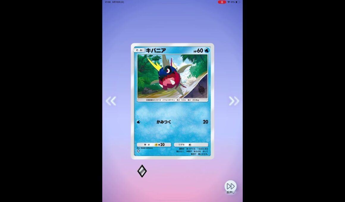 ポケポケ プテラ出たー！！ﾔﾀ───ヽ(〃∀〃)ﾉ───♪