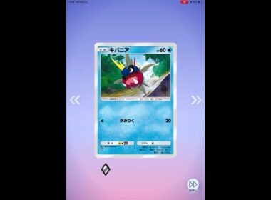 ポケポケ プテラ出たー！！ﾔﾀ───ヽ(〃∀〃)ﾉ───♪